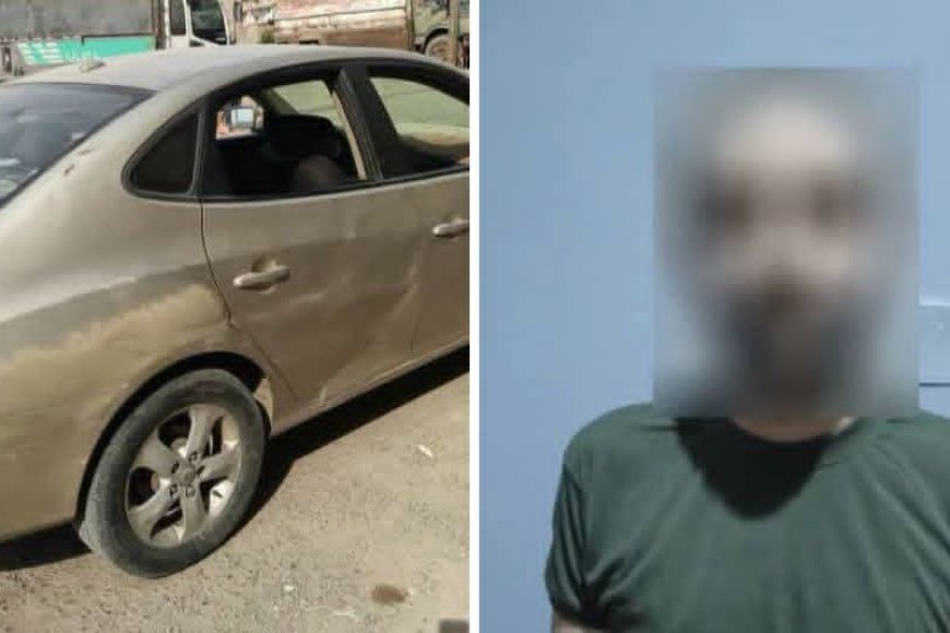 شرطة الممدارة تلقي القبض على متهماً في واقعة شروع باختطاف مواطنة... تفاصيل.