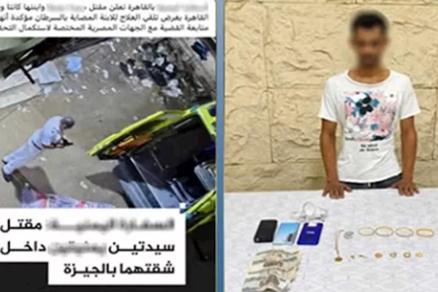 كواليس جريمة الأهرام.. الداخلية المصرية تكشف تفاصيل مقتل (أم وابنتها) اليمنيتين