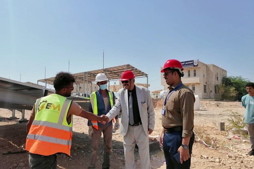 الدغاري يتفقد مستوى الإنجاز في مشروع منظومة الطاقة الشمسية بالمركز الوطني للمختبرات شبوة