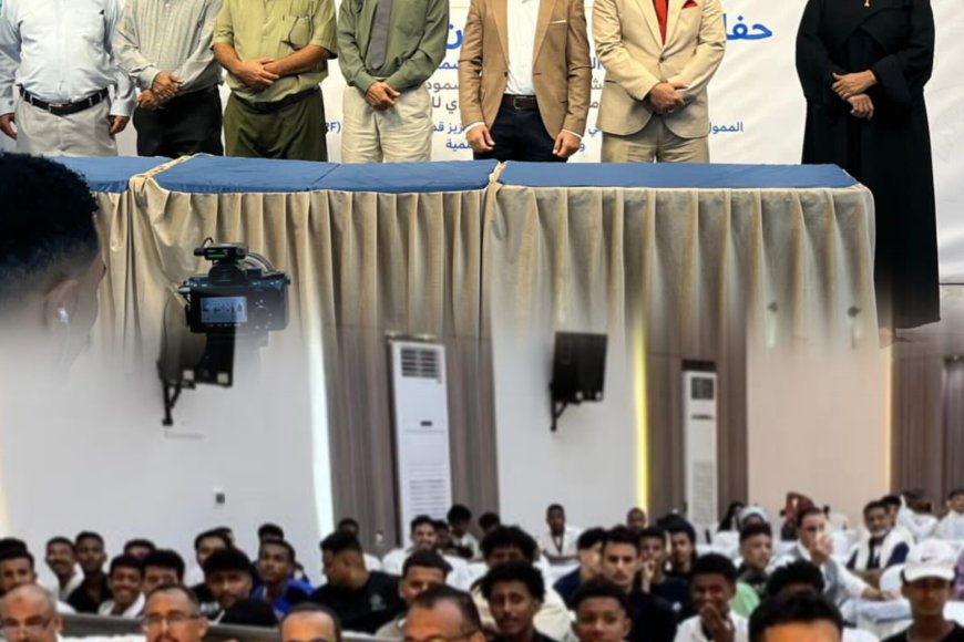 العاصمة عدن تحتفي بتأهيل 90 شاباً وشابة لسوق العمل