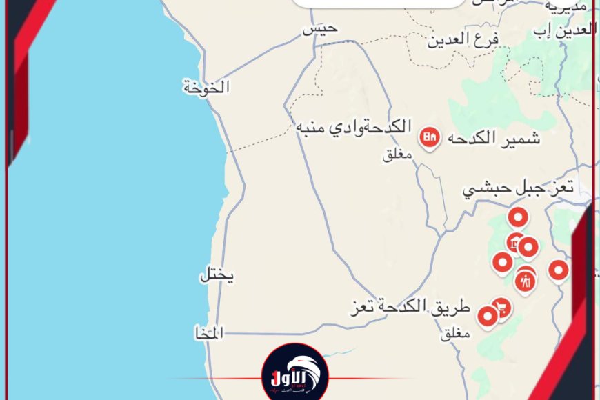 عاجل وبالخرائط / آخر المستجدات العسكرية والميدانية حتى صلاة الجمعة في جبهات غرب تعز