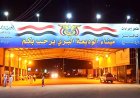 تصعيد جديد على الحدود.. قصف حوثي يستهدف محيط منفذ الوديعة ويتسبب باحتراق قاطرات مدنية