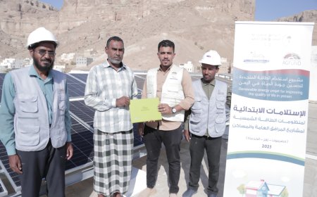 بمساهمة ثلاثية من "إعمار  اليمن"و"أجفند " و"صلة" .. تدشين 133 منظومة لإنارة المساكن و 20 منظومة لتشغيل المرافق العامة في ثلاث محافظات يمنية