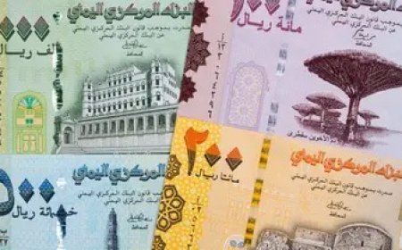 تعرف على سعر الصرف وبيع العملات مساء الجمعة بالعاصمة عدن