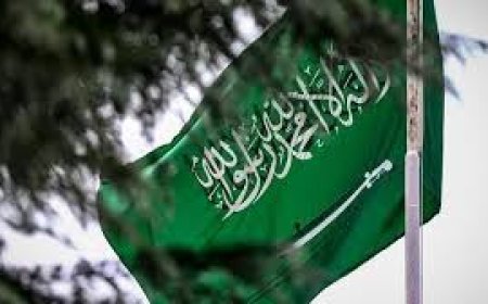 السعودية تعلن موقفها من التطبيع مع إسرائيل