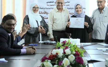 عدن.. اختتام دورة إعداد التقارير والمذكرات الرسمية لموظفي مكتب رئاسة الجمهورية والأمانة العامة بالرئاسة
