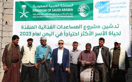 تدشين مشروع المساعدات الغذائية بمحافظة أبين