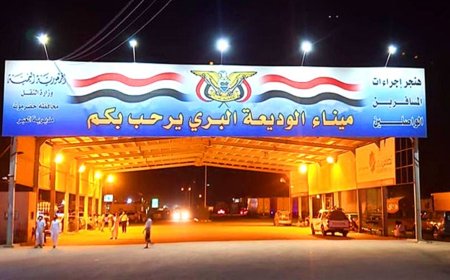 ميناء الوديعة يتسلم محطة تحلية من القوات المشتركة