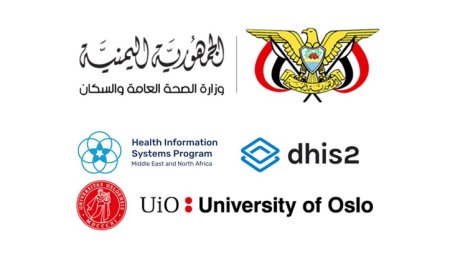 وزارة الصحة توقع مذكرة تفاهم ثنائية مع جامعة أوسلو - النرويج