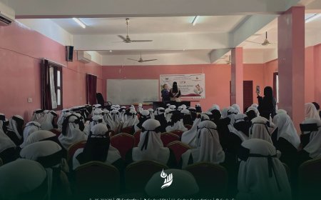 تدشين حملة( ابتسامتي حياة) للتوعية بأمراض الدم الوراثية والفحص ماقبل الزواج بمدارس المكلا بحضرموت