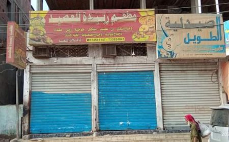 محلات ومطاعم تغلق أبوابها لتراجع الحركة التجارية في الشيخ عثمان