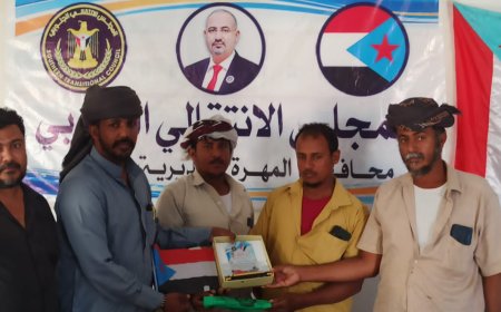 انتقالي حصوين بالمهرة يكرم الشاب صالح محمد عقيل لقيامه بإنقاذ العديد من الأسر المحاصرة جراء إعصار تيج.