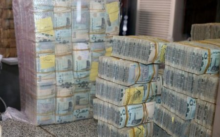 مقترحات أولوية لطبع عملة جديدة موحدة بين شمال اليمن وجنوبه