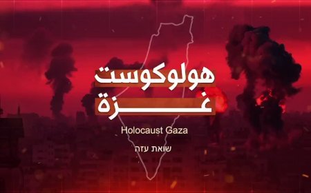 نشطاء ينتجون عملاً بعنوان: النازيين الجدد #هلوكست_غزة