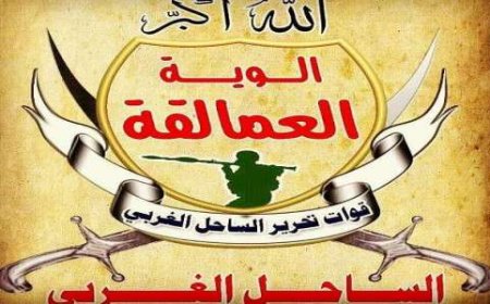 بدء صرف مرتبات ألوية الساحل الغربي لشهر نوفمبر