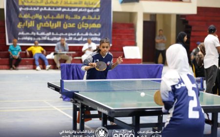 " ضمن فعاليات مهرجان عدن الرياضي"4" منافسات قوية في اليوم الأول لبطولة الطاولة للفتيات