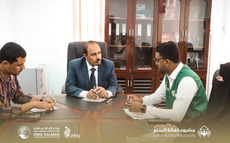 محافظ حضرموت يطلع على انشطة مشروع كفاله الأيتام  الممول من مركز الملك سلمان