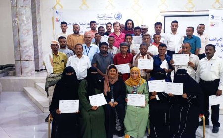 مفوضية الأمم المتحدة السامية لحقوق الإنسان تختتم دورة تدريبية لمنظمات المجتمع المدني في المخاء