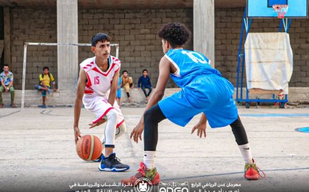 " ضمن فعاليات مهرجان عدن الرياضي"4" الميناء يلحق بالتلال خسارة ثانية وطليعة لحج تتخطى الشعلة في بطولة كرة السلة