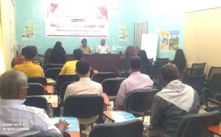 اختتام دورة نظام المعلومات الصحية للعاملين بديوان الإدارة العامة لمكتب وزارة الصحة بحضرموت الوادي