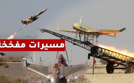 مستشار وزير الإعلام ينشر تغريدة ساخرة عقب إطلاق الحو،ثي لطائرات مسيرة باتجاه إسر،ائيل