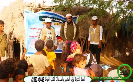 مؤسسة الهجرة تستهدف مديرية الخوخة بالحديدة ضمن أعمال الحملة الشتوية