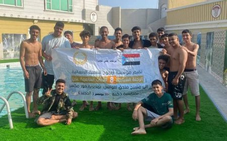  مؤسسة طموح للتنمية الإنسانية تقيم الرحلة الشبابية 8 في عدن بمناسبة ذكرى 30 نوفمبر المجيدة