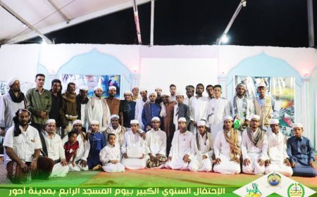 أحور تحتفي بيوم المسجد للسنة الرابعة على التوالي