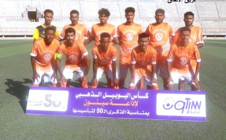 البرق والاتفاق يفوزان في بطولة كأس اليوبيل الذهبي لإذاعة سيئون