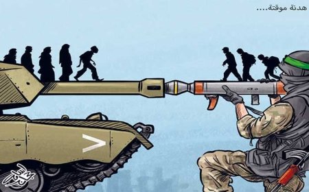 هدنة مؤقتة..