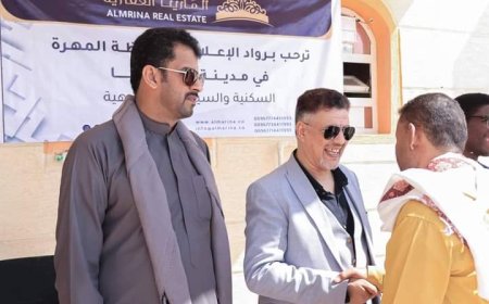 المهرة.. المارينا تقيم  فعالية بعنوان "الإعلاميون شركاء النجاح"