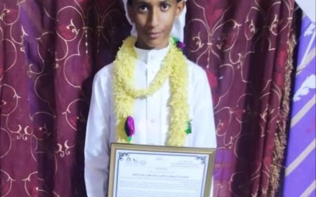 الطالب محمد سالم باسريدة ينال الاجازة في القرآن الكريم برواية حفص عن عاصم الكوفي