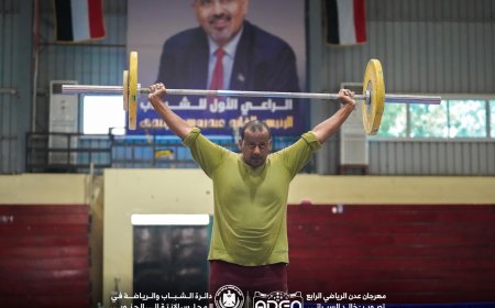 ضمن فعاليات مهرجان عدن الرياضي الرابع.. وحدة عدن يتربع على منصة تتويج بطولة رفع الأثقال والتلال ثانياً والشعلة ثالثاً