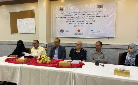 وزارة التربية والتعليم تختتم ورشة إعداد الدليل التدريبي (أساسيات التعليم عن بعد)