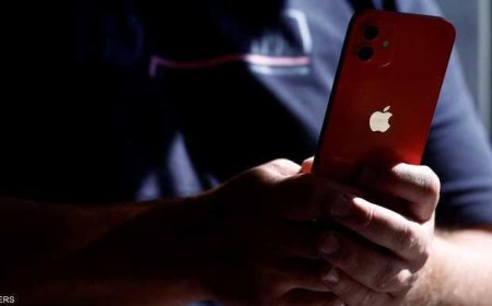 الشرطة الأميركية تحذر الآباء من ميزة جديدة في "آيفون"