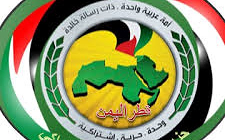 البعث العربي الاشتراكي يعقد اجتماعه في العاصمة عدن