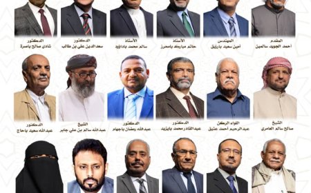تعرف على أعضاء هيئة رئاسة مجلس حضرموت الوطني