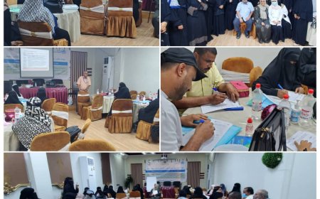 اختتام الدورة التدريبية للمعالجة التكاملية بعدن