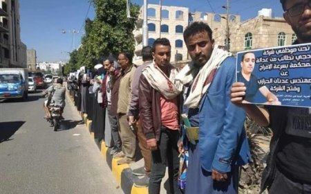 صنعاء.. وقفة احتجاجية لموظفي شركة "برودجي" تندد بالتعسفات الحو..ثية