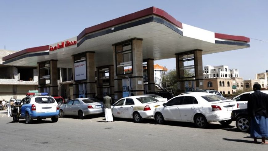 جرعة سعرية جديدة لأسعار الوقود في صنعاء
