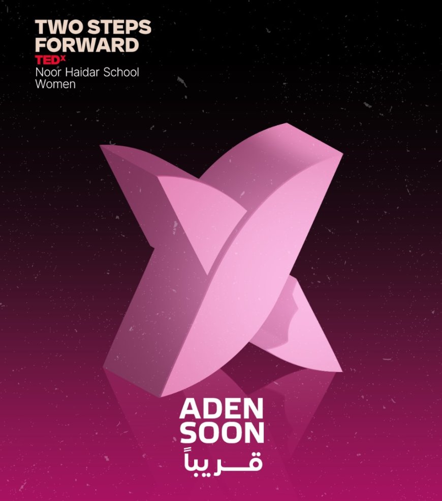 "عدن تحتضن" الحدث الدولي الأول من "تيدكس وومن" الاثنين القادم 