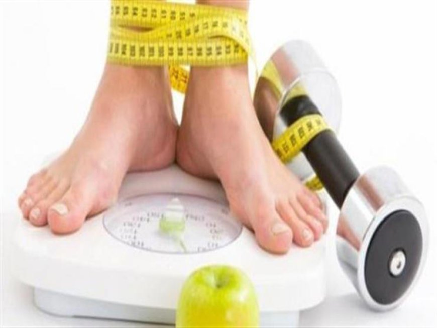 فقدان الوزن وخسارة الدهون.. ما الفرق بينهما؟