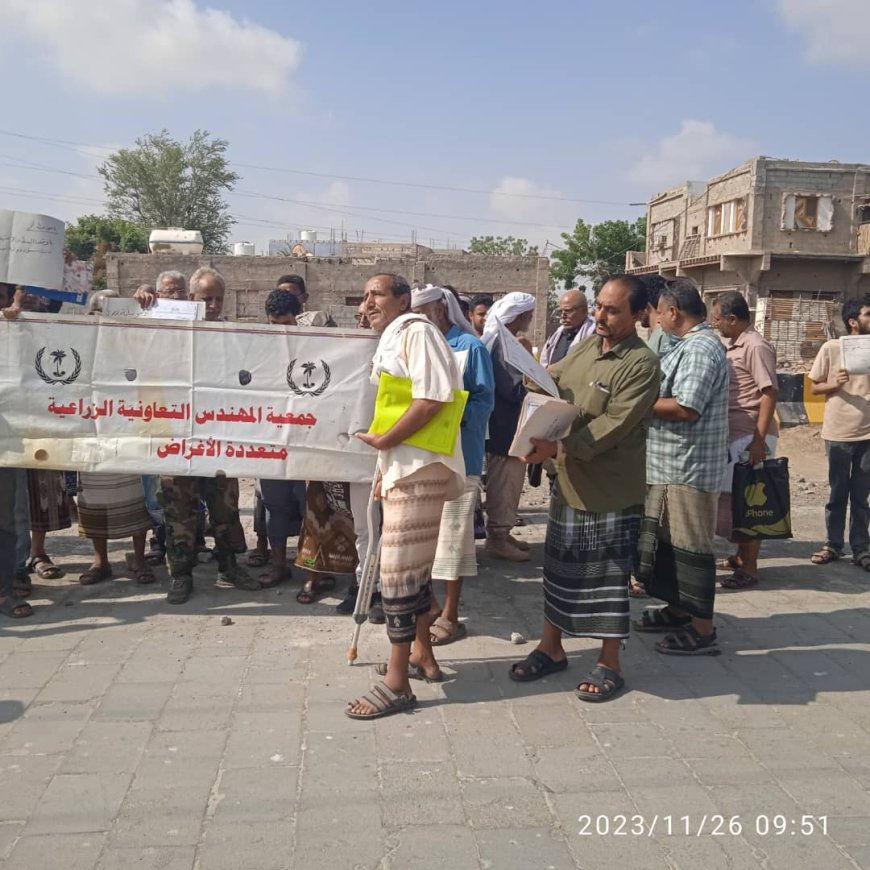 وقفة احتجاجية أمام مبنى محافظة لحج ' تطالب بكف الاعتداء الآثم والغير قانوني على أراضي جمعية الكوكب و المهندس