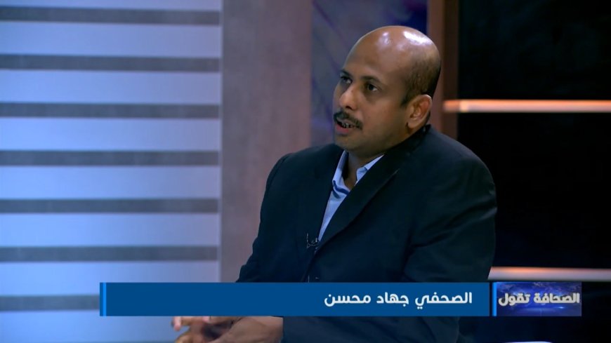 الإمارات تمنح الصحفي اليمني "جهاد محسن" الإقامة الذهبية للمواهب البارزة