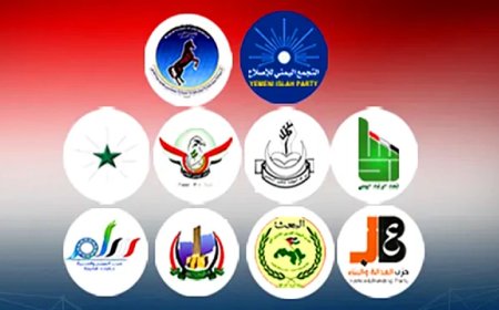 تحالف الأحزاب اليمنية يحذر من (شرعنة الانقلاب الحوثي).. ومحللون يعلقون: أنتم من سلم الوطن لهم!