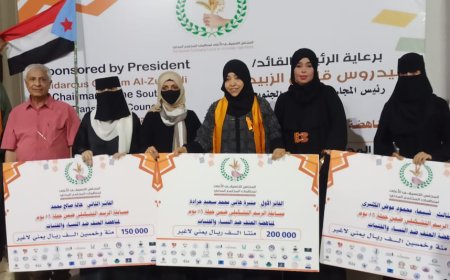 المجلس التنسقي الاعلى لمنظمات المجتمع المدني يكرم المشاركين في الاعمال الفنية المصاحبة لمناهضة العنف ضد المراة بعدن