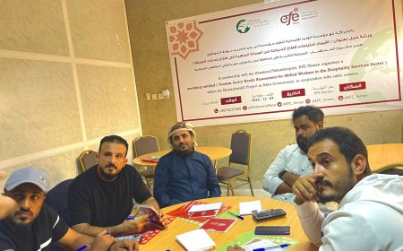 مؤسسة اليمن للتدريب تنظم ورشة عمل حول تقييم احتياجات قطاع السياحة من العمالة الماهرة في خدمات الضيافة و الفندقة