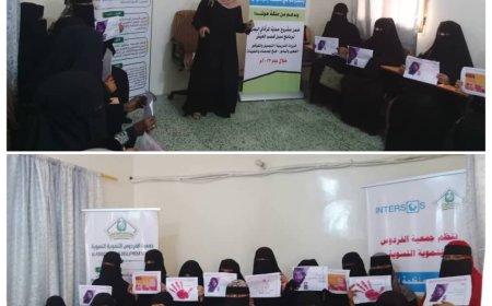 جمعية الفردوس التنموية النسوية بعدن تطلق حملة لمناهضة العنف ضمن حملة 16 يوم