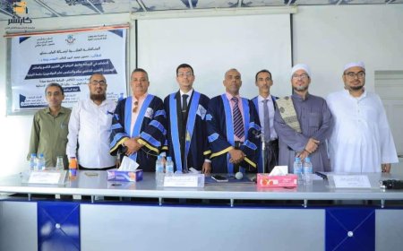 الباحث حسين محمد الكاف يحصل على. درجة الماجستير بإمتياز