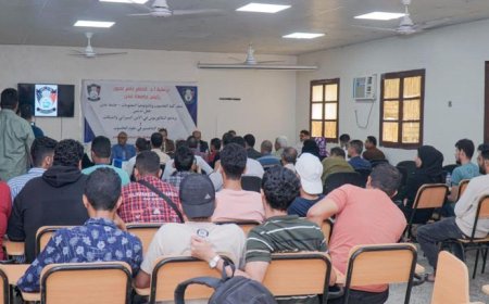 جامعة عدن تدشن برنامجي بكالوريوس الأمن السيبراني وماجستير علوم الحاسوب